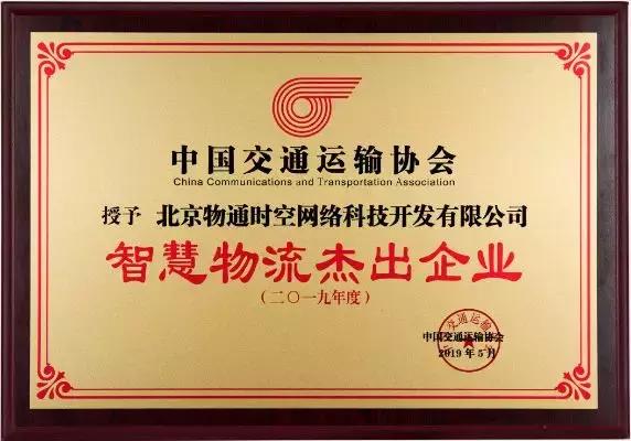 荣誉时刻感言,荣誉时刻我们一起见证