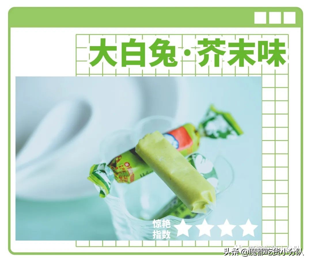 榴莲味大白兔？周黑鸭味乐事？