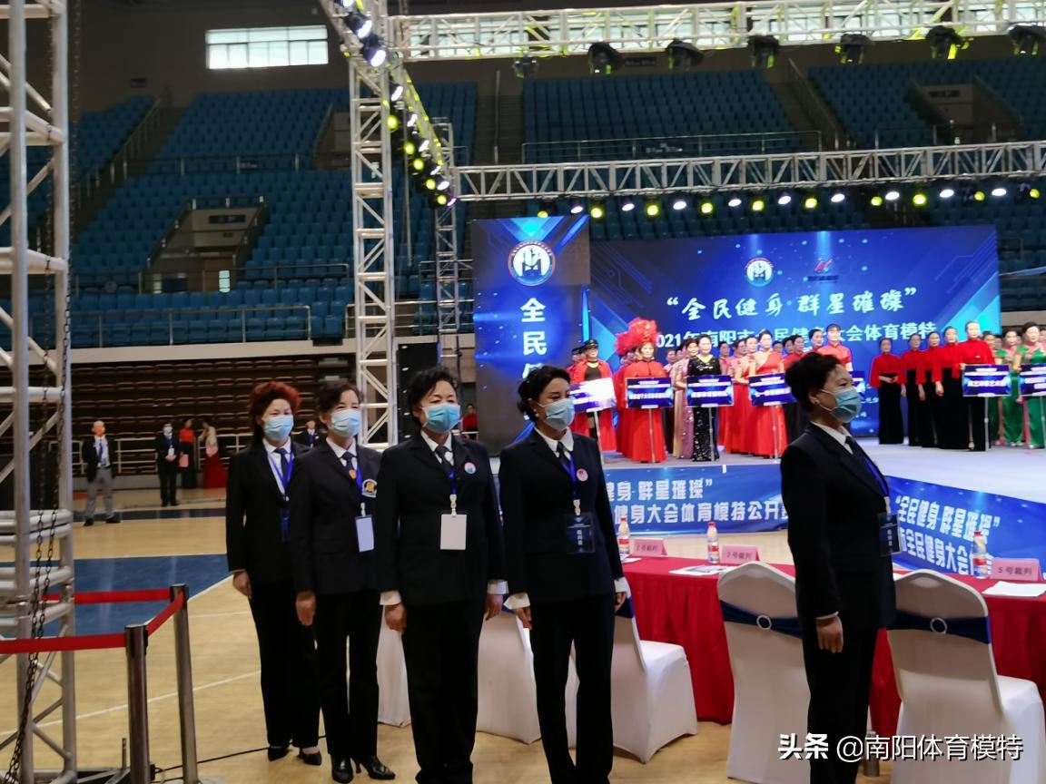 南阳市全民健身大会足球,河南南阳全民健身大赛