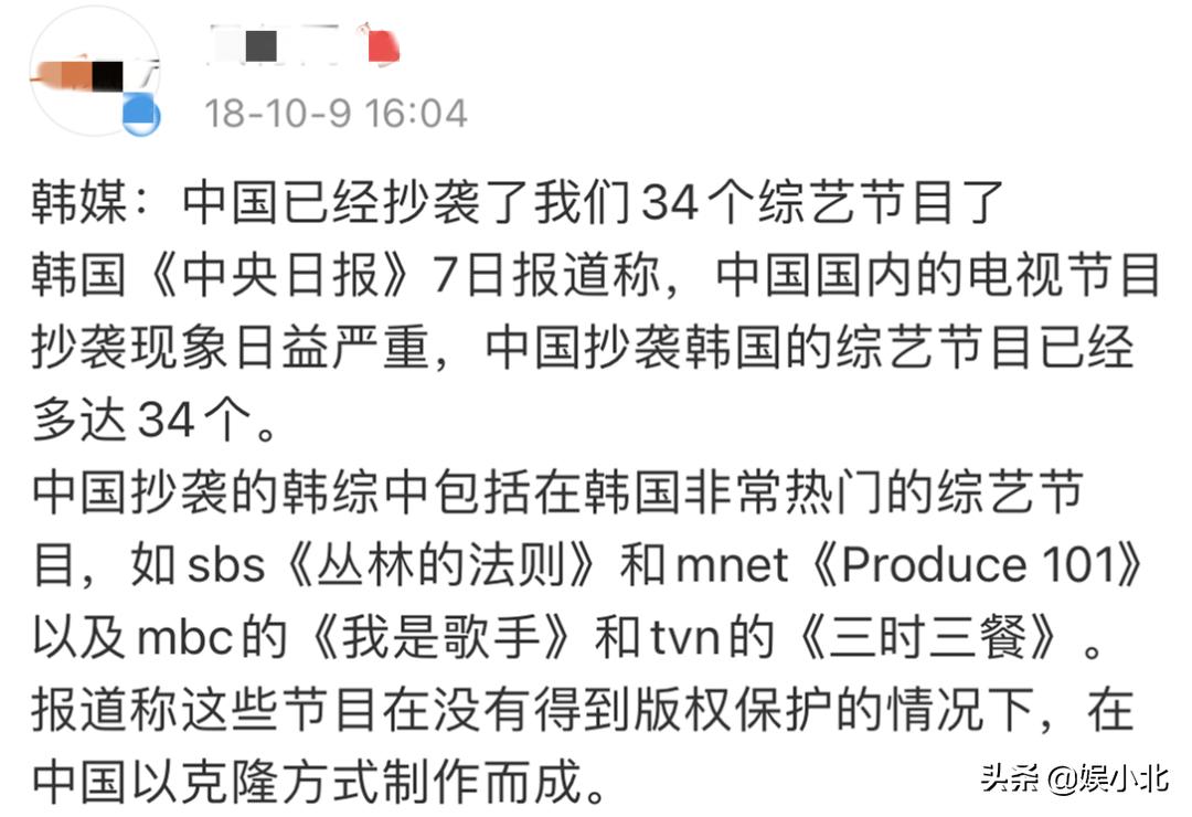 芒果台为什么吊打蓝台,艺人对芒果台和蓝台的态度