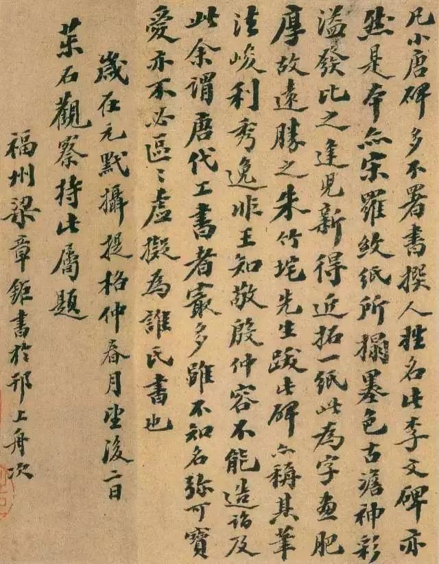 成人毛笔练字速成方法,学书法握毛笔的正确方法