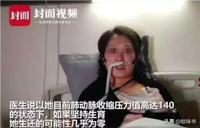呼吸急促、大出血,女星产房视频曝光:命悬一线是常有的