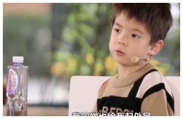 杜江霍思燕回应儿子被取外号,孩子被人取外号怎么化解