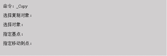 cad迷你画图怎么复制图形,cad制图复制的用法