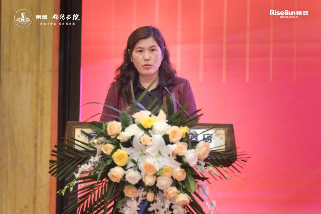 荣盛携手廊坊四中▏锦绣书院捐资助教共育菁英未来