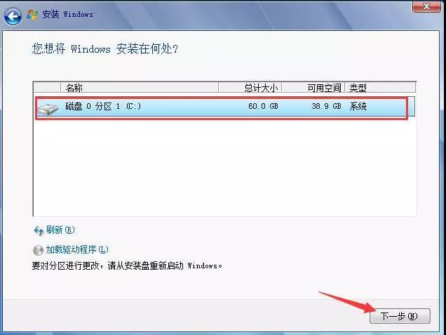 刚安装win7旗舰版怎么联网,win7旗舰版安装后占多大空间