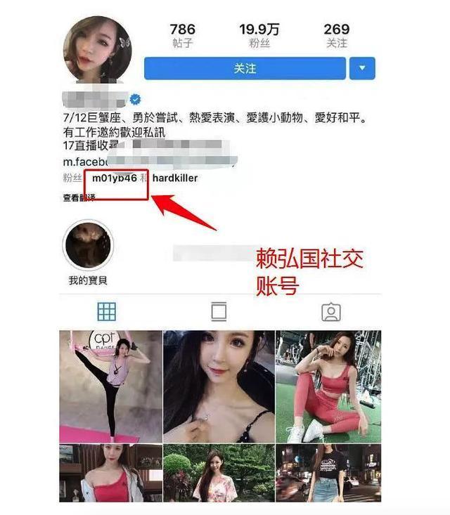 阿娇和赖弘国离婚了心理分析,阿娇与赖弘国分手信