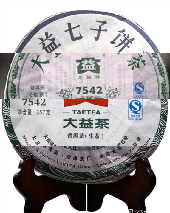 大益比7542好的普洱有哪些,大益熟茶标杆