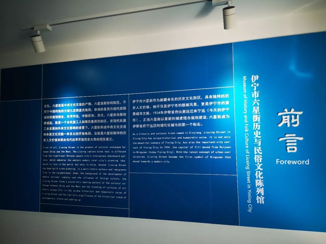 新疆手风琴博物馆,塔城手风琴博物馆