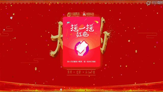 不枯燥的年会策划,一站式年会策划解决方案