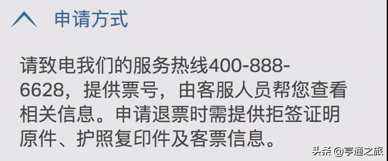 国泰航空留学生机票规定,国泰航空留学生最新通告