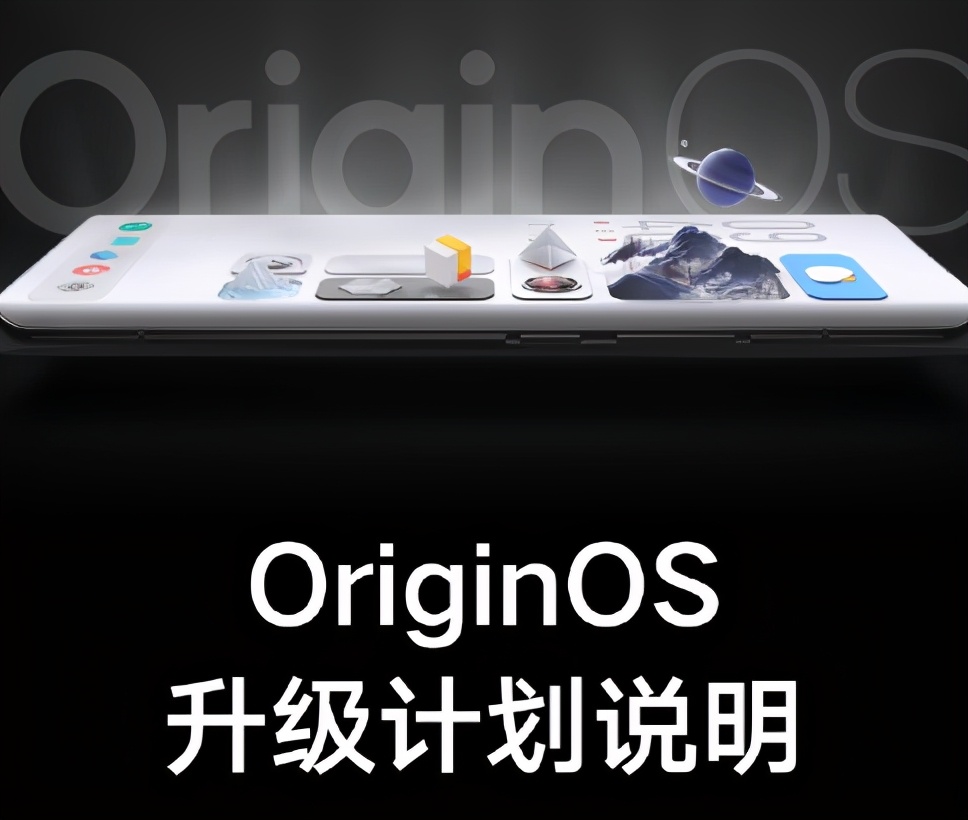 vivos10e升级originosocean,哪些vivo手机有originos系统