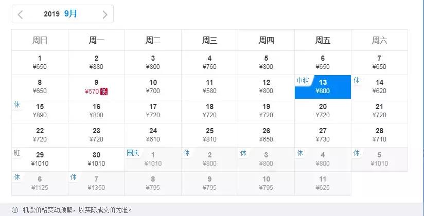 太原出发五月特价机票,12月太原机票最低价