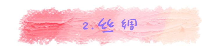 杏色发箍搭配什么衣服好看,糖果色发箍网红简单爆款