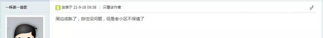 盐城什么房子不能买,现在盐城房子还能不能买