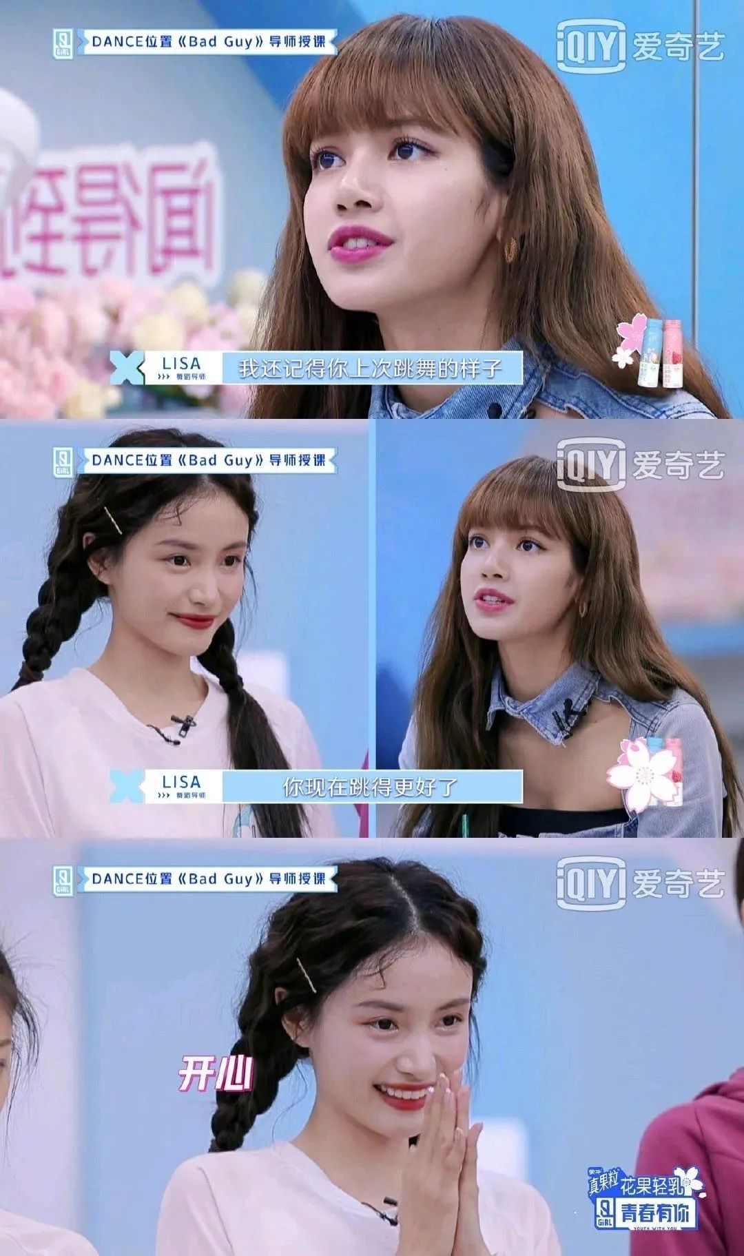 林小宅真人,林小宅穿衣品牌