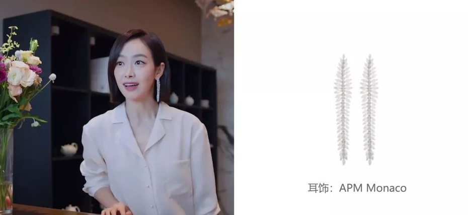 下一站是幸福宋茜贺繁星同款,下一站是幸福贺繁星有没有站出来