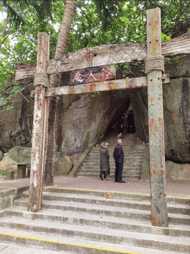 海南分界洲岛酒店,海南分界洲岛直播间