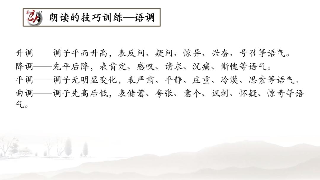 知名小语专家鱼利明：朗读是最好的语文教学法