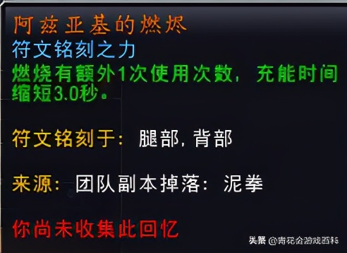 暗影国度毁灭术士教学,魔兽世界暗影国度入坑指南