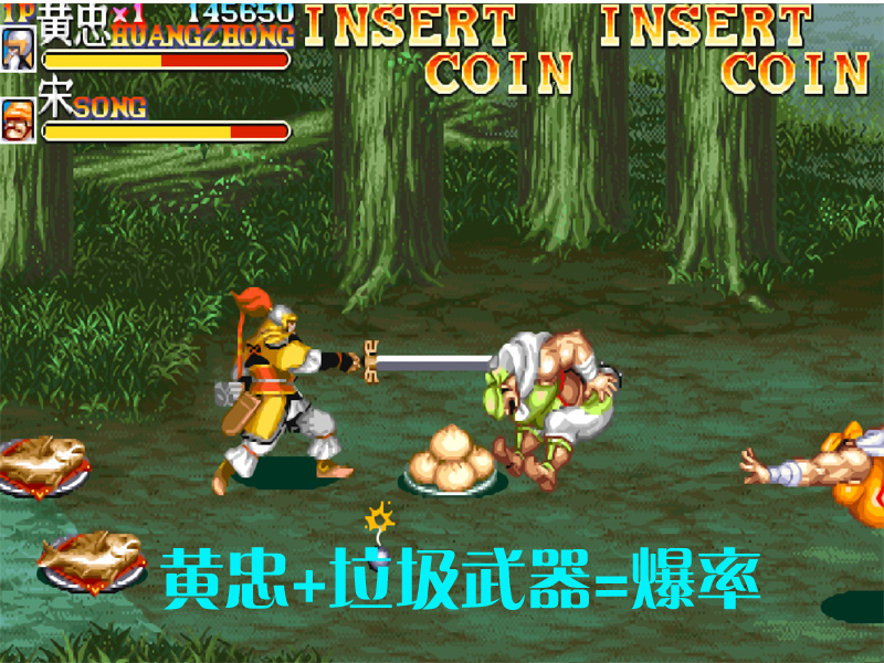 街机游戏捡东西,街机游戏不忍直视的必杀技