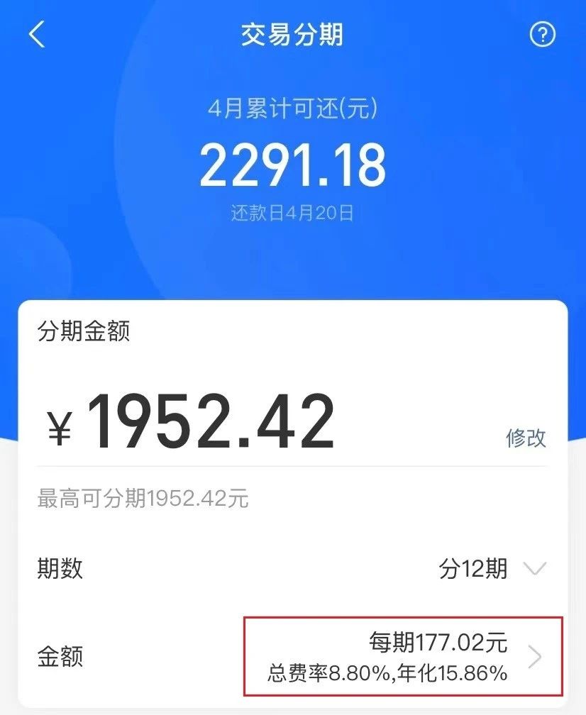 借呗利率高还是免息安全,借呗和金条哪个利率高