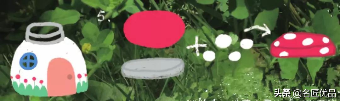 好玩的蘑菇手工,蘑菇手工制作小屋