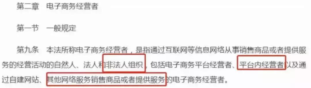 国家史上最大额罚款,严厉打击代购政策