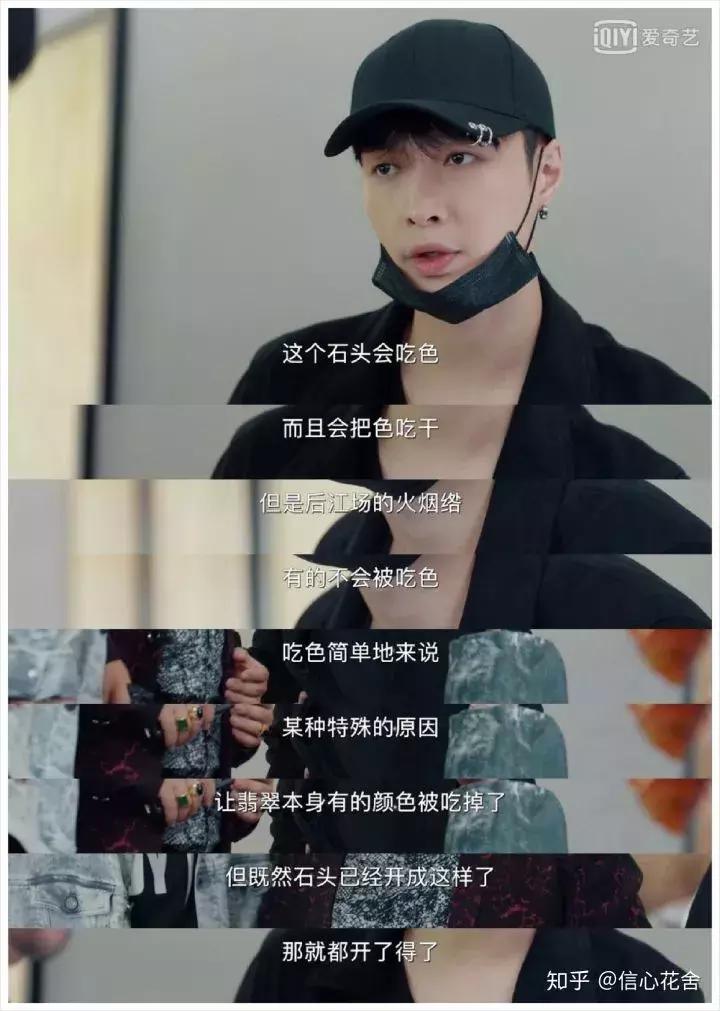 品味十级的《黄金瞳》,我先“盘”为敬!