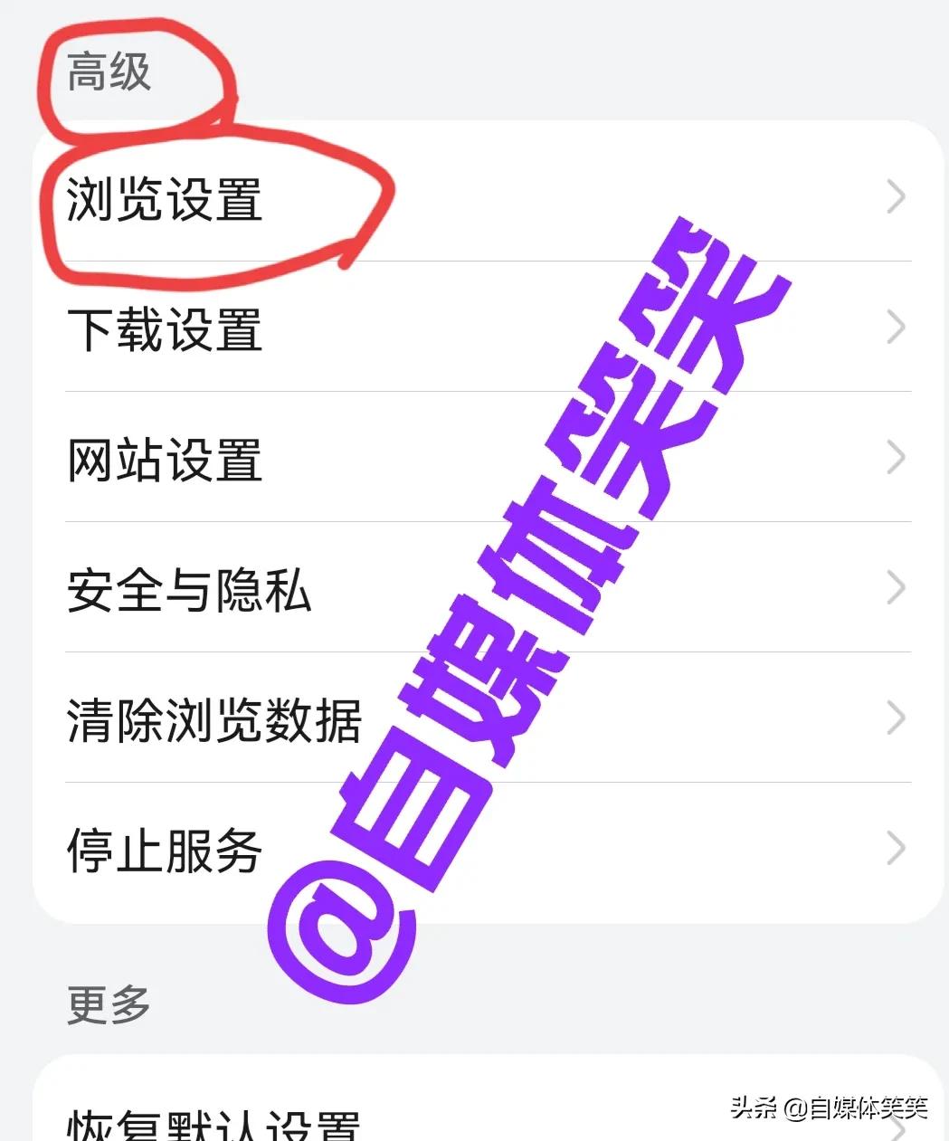 教你怎么把手机变成电脑桌面,手把手教我怎么把手机变成电脑