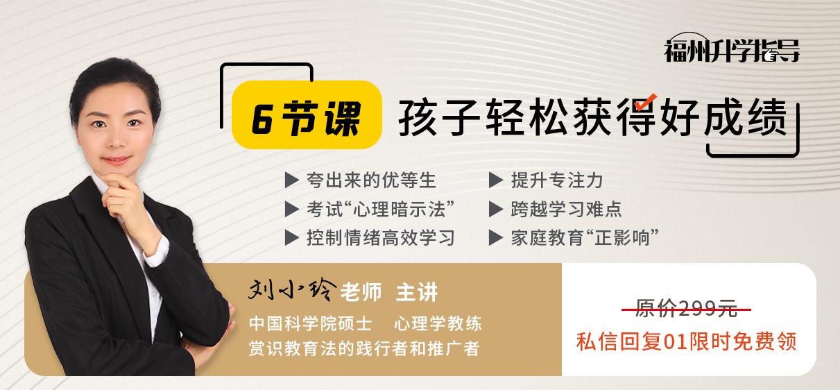 福州实验小学划片什么中学,福州划片及对口中学