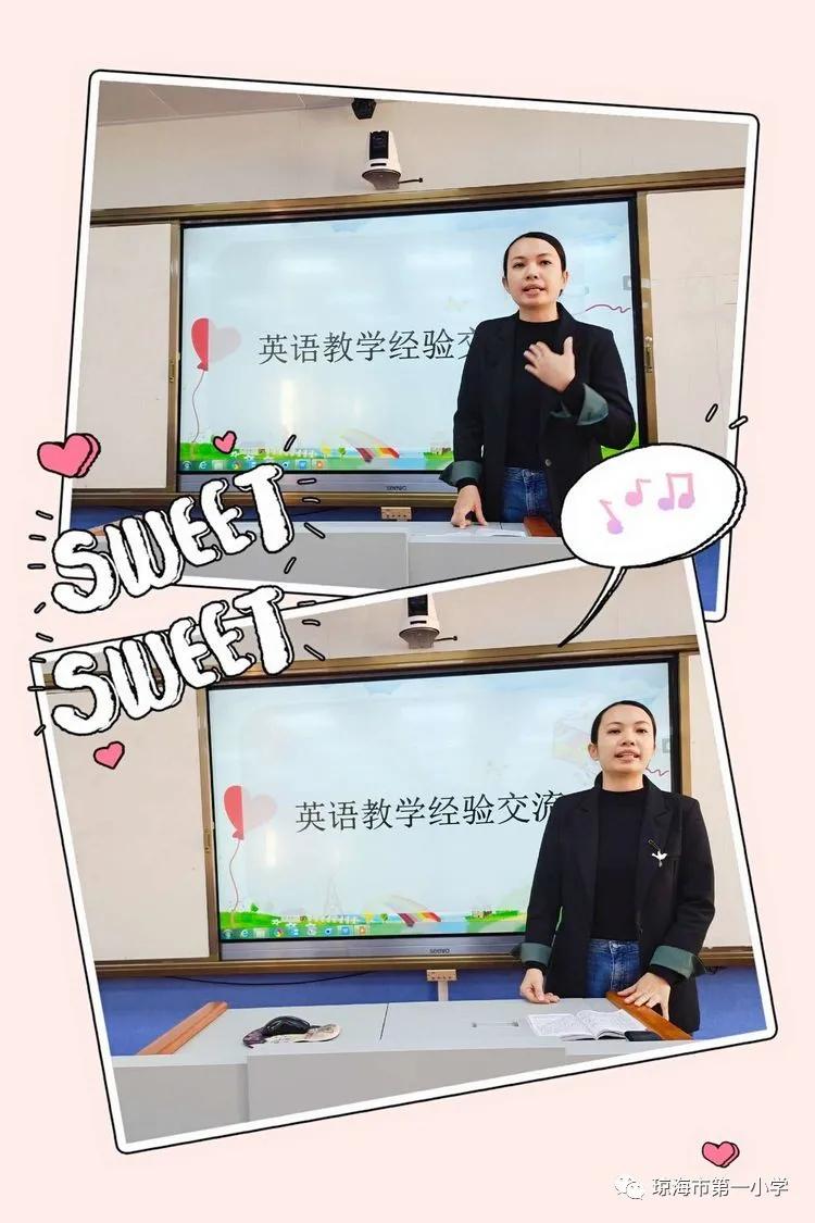 精准分析明学情,多措并举促提升——琼海市第一小学英语组期中考试分析暨英语教学经验分享会