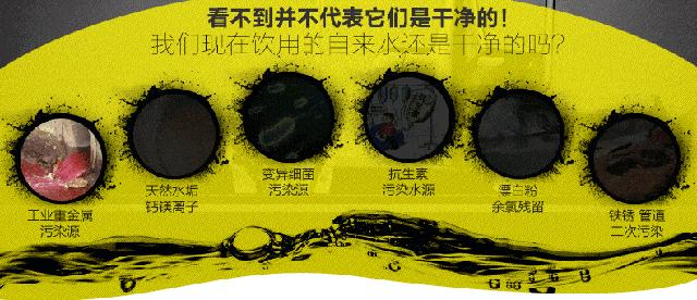 净水器真的能防骗吗,净水器净水是不是越纯越好