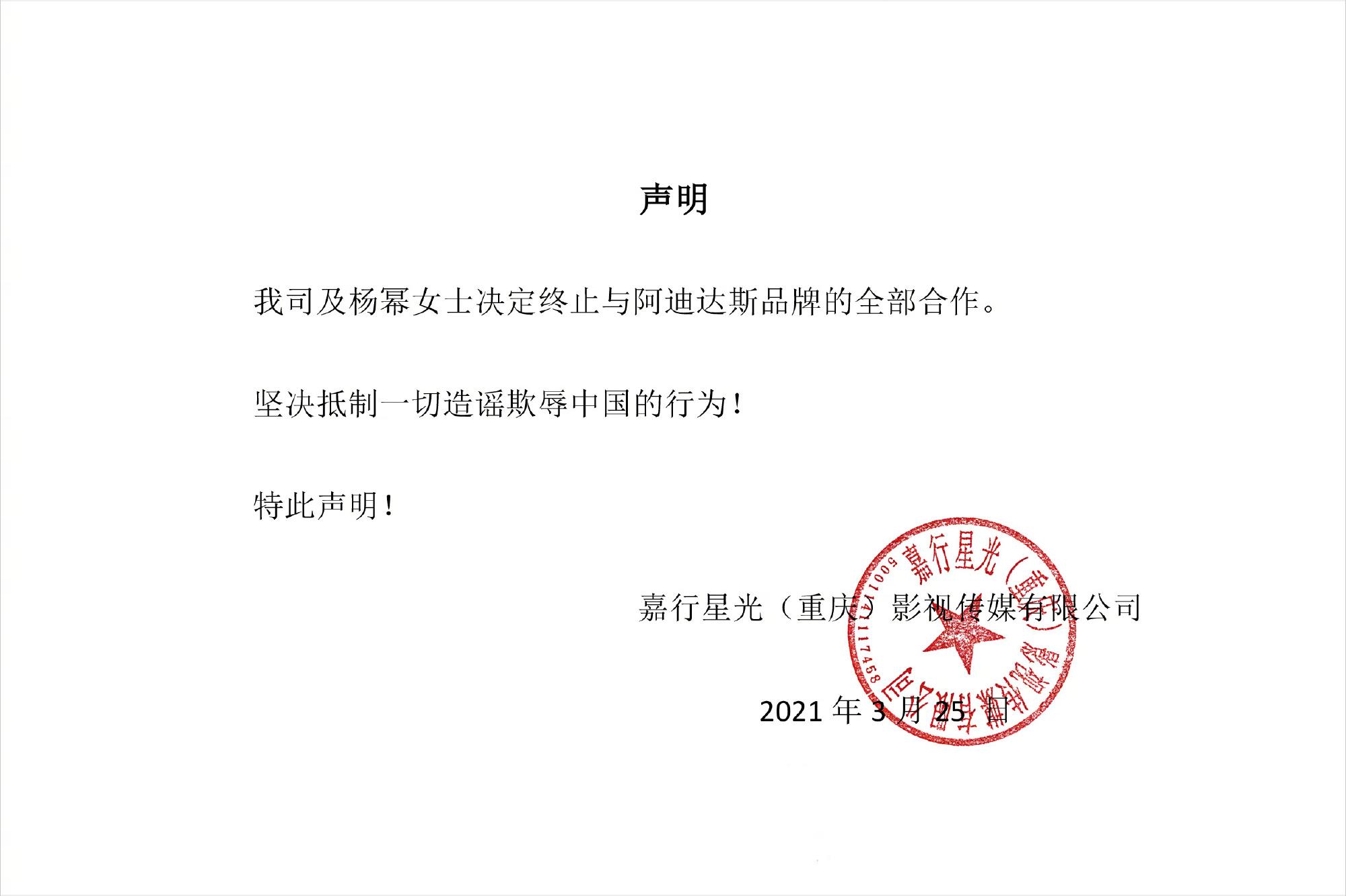 阿迪达斯狂踩泥巴,阿迪达斯韩国宣传照片