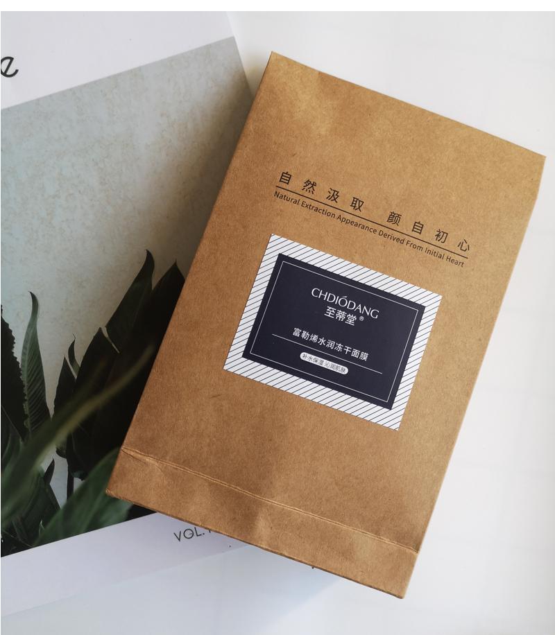 胡歌和神话三美,神话三美重聚金莎谈胡歌