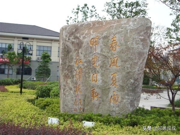 浙江春晖中学好还是柯桥中学好,上虞春晖中学全国排名第几名