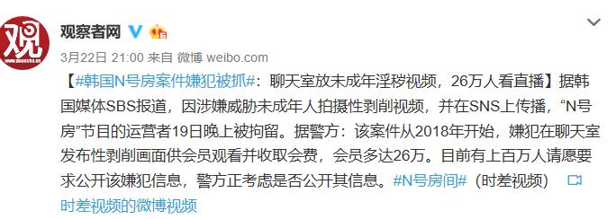11岁女童的裸体，26万男人在线围观：「生而为女人，我很抱歉」