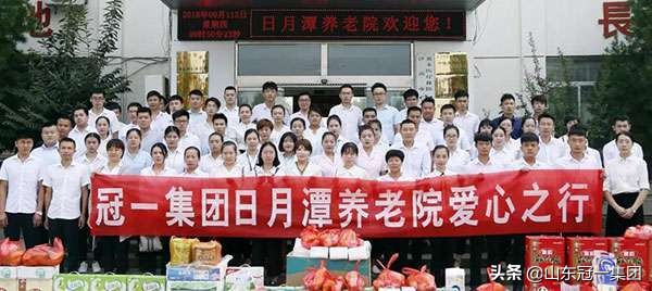 重阳节爱心敬老活动,中秋节敬老院献爱心活动主题