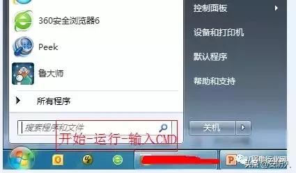 联通网络故障处理流程,网络故障处理手册大全