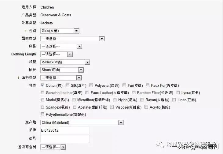 速卖通开店入驻流程完整版,速卖通开店流程及费用视频