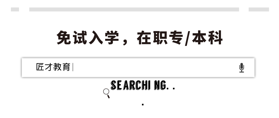 成考缺考了怎么办,广东省考缺考率