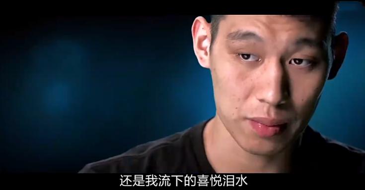 从冷板凳成长为超巨的五大nba球员,2019林书豪篮球明星赛周杰伦