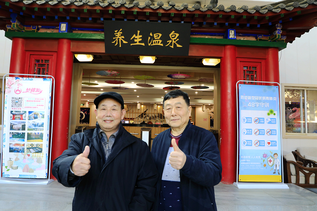 梦桃源温泉度假村积极做好疫情防控确保每位顾客用餐放心洗得放心