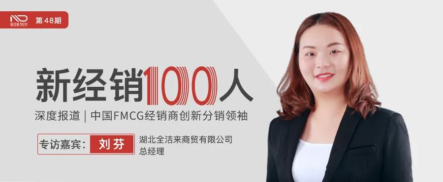 成立6年，仅做一个品牌成为本地乳品大商，这位90后如何做到的？