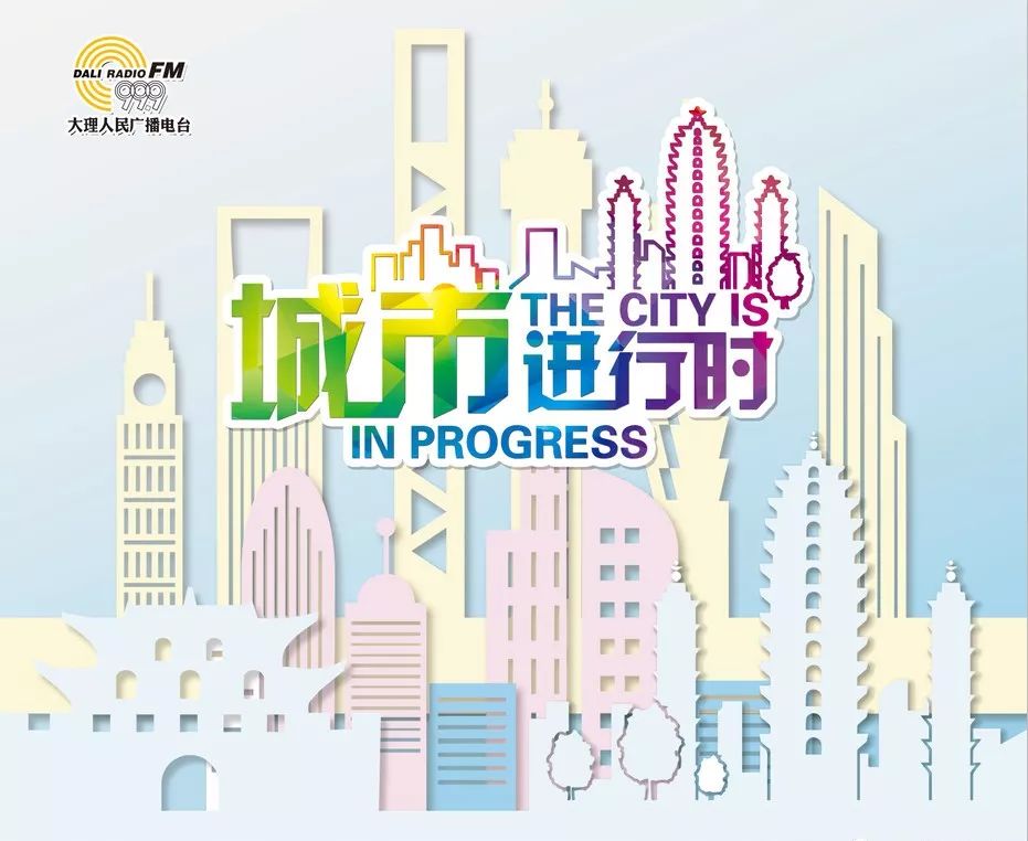 六大主题教育六种方式,主题教育大访谈