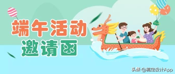 又是一年粽叶香端午节海报,粽情端午节手写海报