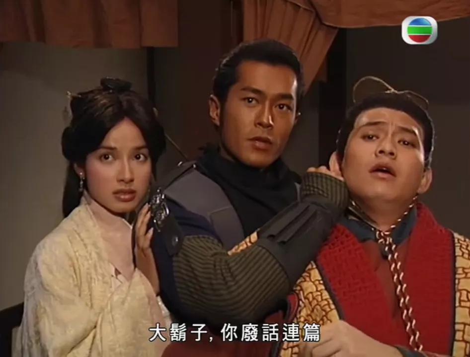 港剧一代人的回忆,港剧最后释怀片段