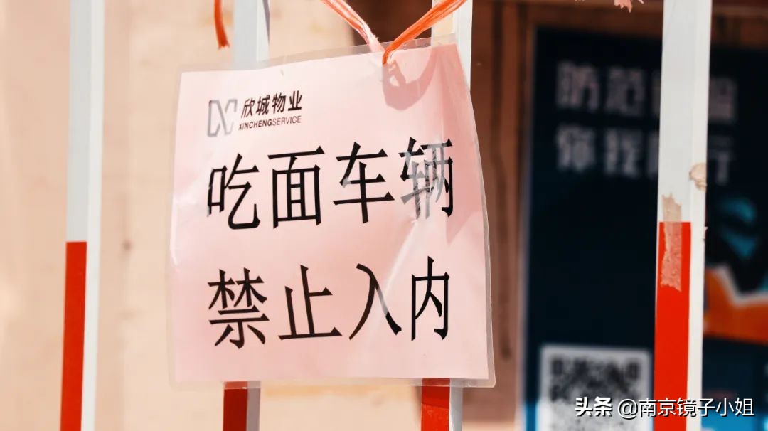 南京一家开了很多年的面馆,南京开了一家面馆55年