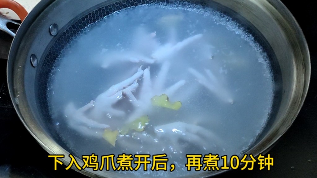 正宗广式凤爪的做法,广东早茶泡椒凤爪做法