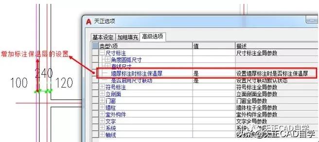 t20天正建筑v5.0安装教程,天正建筑t20v6.0安装后打不开